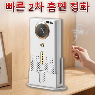 2. GBED 가정용..