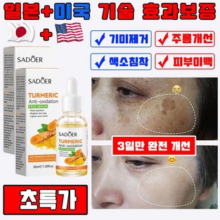 잔나앰플 상품 이미지