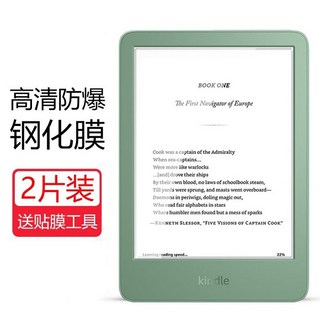 말차 올 뉴 태블릿 아마존 이북리더기 전자책 베이직 그린 신형 전자잉크, C. Kindle 2022 6 인치 2 피스