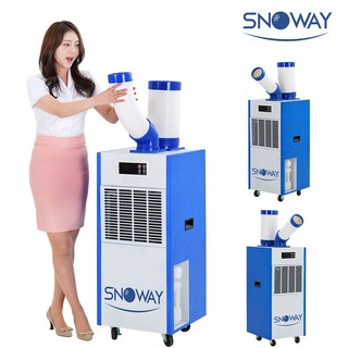 이동식 코끼리 에어컨 2구 공업용