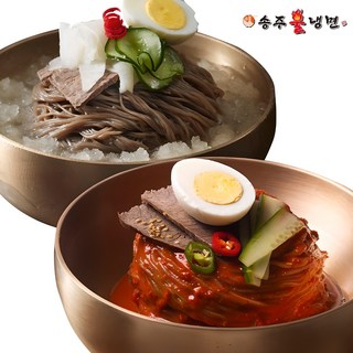 [송주불냉면] 매운 비빔냉면과 평양 물냉면 혼합 세트 10인분, 4.45kg 설악냉면