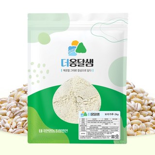 더옹달샘 국산 생 보리가루 분말 2kg (늘보리 100%) 보리떡 보리빵, 1개