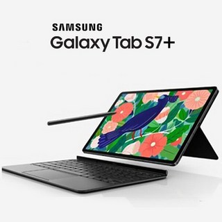 갤럭시탭 S7 플러스