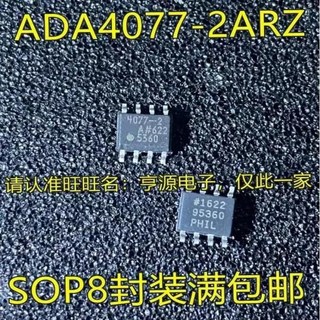 ADA4077-2ARZ SOP8 1-10 개, 01 1PCS, 1개