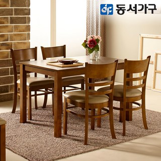보니애가구 포지타노 포세린 세라믹 식탁세트