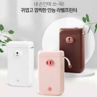 카피어랜드 라벨프린터 (본체+테잎3종), 1개, D30S 핑크