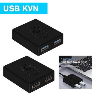 kvm 스위치 USB 3.0