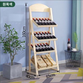 홈바 와인 스탠드 레스토랑 병 디스플레이 와인랙 위스키 양주 보관 진열장, A. 원목 24병
