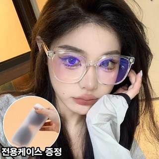 다라이프 가벼운 블루라이트 차단 안경 + 전용케이스 남녀공용 뿔테 안경테