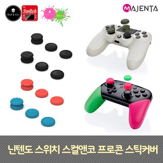 스컬앤코 닌텐도 스위치 프로콘 썸그립 스틱커버, 1개, 핑크+그린