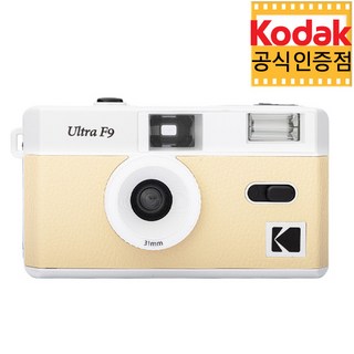 코닥 Ultra F9 다회용 필름카메라