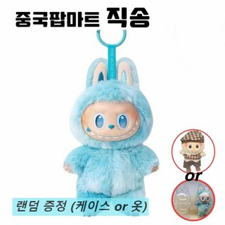 팝마트 라부부 하이라이트 에디션