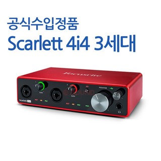 스칼렛 4i4 상품 이미지