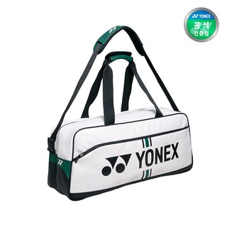 요넥스 259BT006U 토너먼트 2단 배드민턴 테니스가방