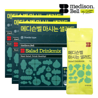 2. 메디슨벨 마시는..