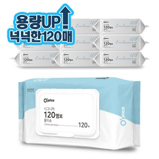 홈플러스 시그니처 물티슈, 100매입, 10개 노브랜드물티슈 12 오프라이스 시그니처 120 엠보싱 물티슈 캡형, 10개, 120매입
