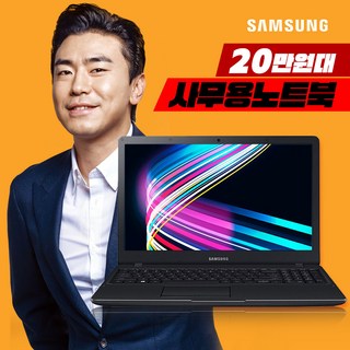 삼성노트북 6세대 코어i5 블랙 사무용 8GB 128GB NT371B5L, WIN10
