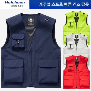 다양한 포켓이 있는 남성용 여름 작업 낚시 조끼 야외 활동 경량 메쉬 조끼 다용도 작업복 캠핑 등산용 아웃도어 조끼, 26