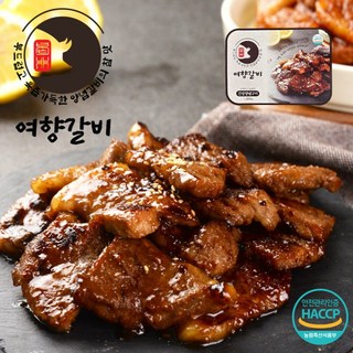 6. 여향갈비 수제돼..