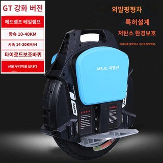 외발전동휠 16인치 원 배터리 출퇴근 싱글휠, 1개
