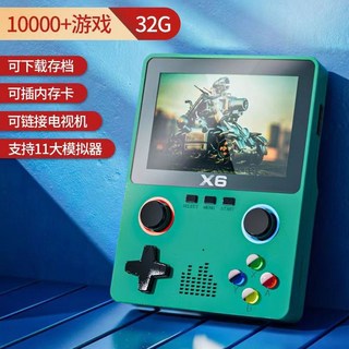 에뮬레이터 X6 플레이어 인치 게임용품 10000 콘솔 5 헤리티지 3 IPS 32GB, 국방색[32G+8000+아케이드 게임 내장] 싱글, 1개