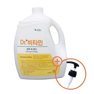 대용량 닥터비타민 샴푸린스 겸용 4.2kg 1개 +펌프 포함 업소용 리필, 4.2L