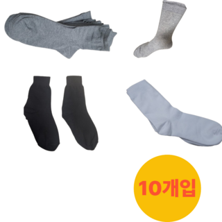 남성용 프리미엄 무지 중목 양말 10켤레