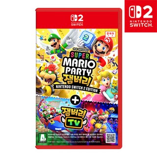 닌텐도 스위치2 슈퍼 마리오 파티 잼버리