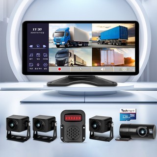 테크먼트 4채널 블랙박스 초고화질 후방카메라 AHD 10.36인치 BSD AI 물체인식 블랙박스 1년 AS, TX10 PRO_화물차 + 외부경보기, 128GB