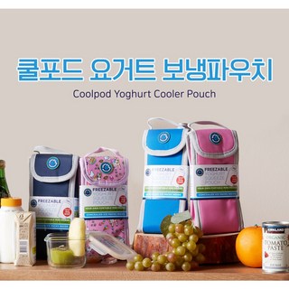 쿨포드 요거트 이유식 보냉백