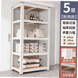 샤크팡 철제 5단 슈퍼 매대 미니 트레이더스 3단 스탠드선반 철제선반, 32  5단 60 40CM 화이트 컬러로 넉넉한 용량의
