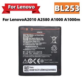 100% 정품 리튬 이온 배터리 교체 레노버 2050Mah BL253 A2010 A2580 A1000 A1000m 스마트 휴대폰용, 한개옵션0