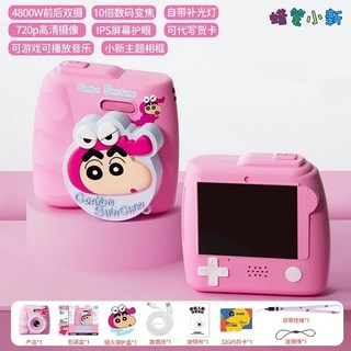 짱구폴라로이드 카메라