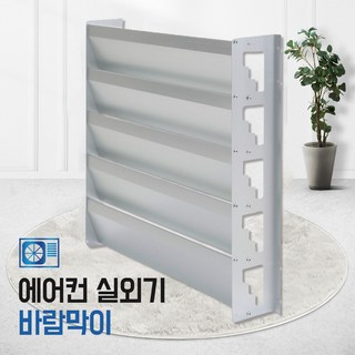 4. NEW 에어컨 ..