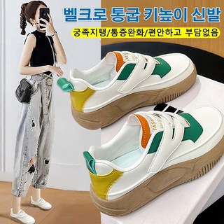 2. 캐주얼화 패션운..