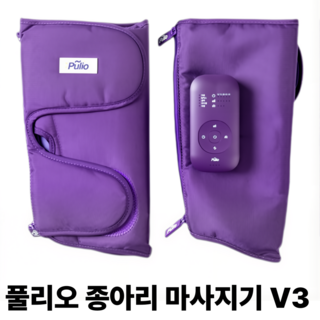3. [풀리오] 종아..