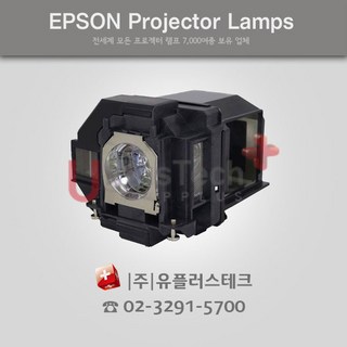 EPSON EB-U05 ELPLP96 프로젝터 램프, 리필램프, 1개