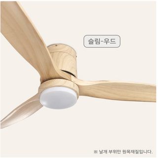 6. LED 실링팬 ..