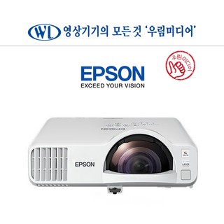 엡손 EB-L210SW 레이저프로젝터