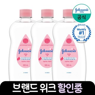 존슨즈베이비 오일, 500ml, 3개