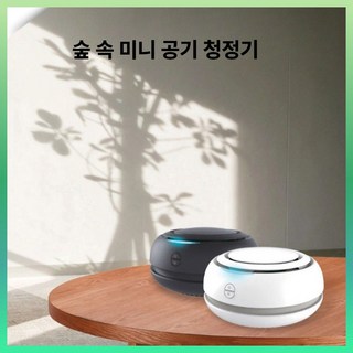 5. 크로비 자연정화..