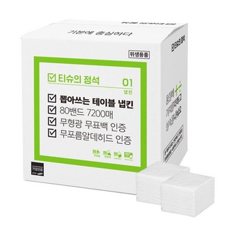 티슈의 정석 업소용 경제적 테이블 냅킨 티슈 60밴드 80밴드 100밴드, 1개, 7200개