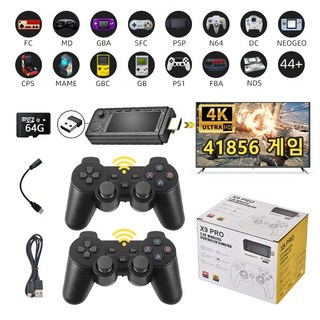 3. X9Pro 레트..
