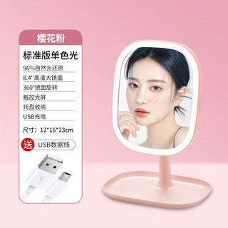 샤오미 탁상용 메이크업 LED