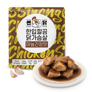 쎈닭 한입 닭가슴살 100g 마늘간장 15팩 소스 양념 해썹 국내산 수비드 헬스, 15개