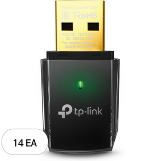 티피링크 AC600 미니 무선 USB 랜카드, Archer T2U, 14개