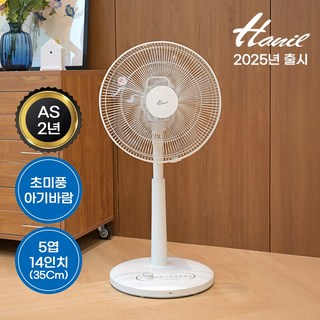 1. 한일전기 202..