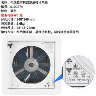지붕환풍기 건물 축사 벤츄레이터 송풍구 모델500 무동력 장비 빌딩 팬 베이스, 10 12V 전동 리모콘 6단 인테이크 6단 배기 바람