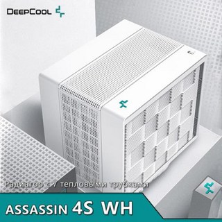 DeepCool 어쌔신 4S 라디에이터 CPU 쿨러
