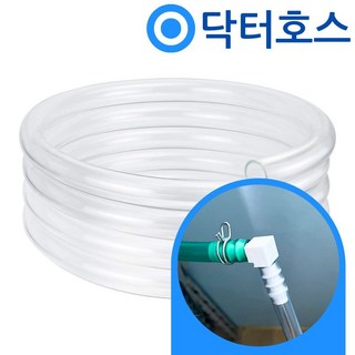 닥터호스 위닉스 텀블 건조기 HGXM160-KVK 호환 연장 배수 호스 연결니플